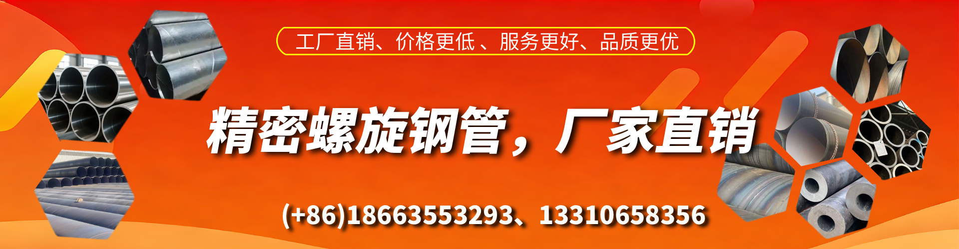 咸阳精密螺旋钢管厂家